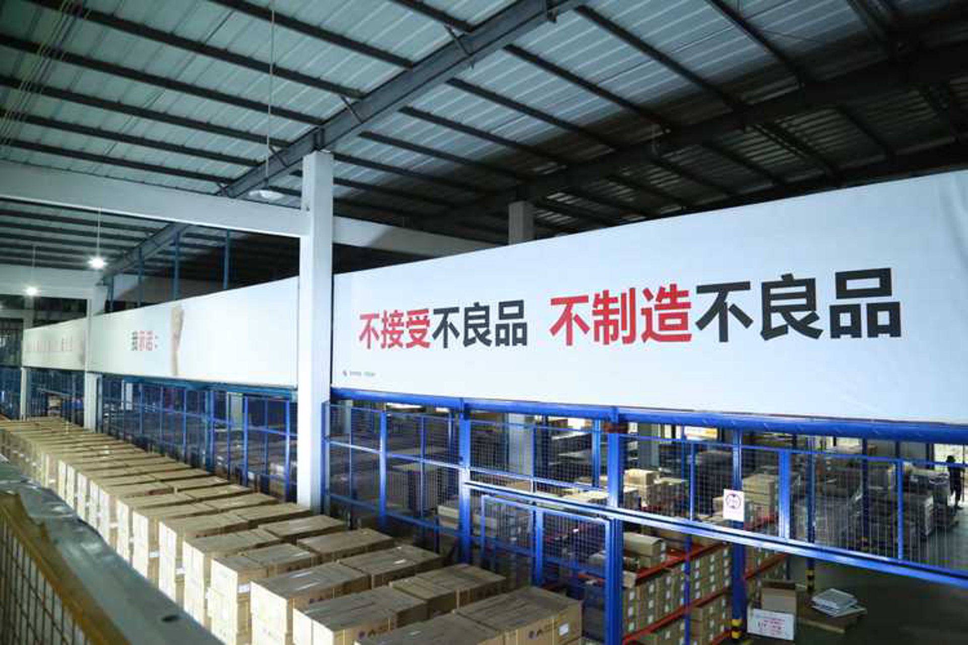 陶立克建材